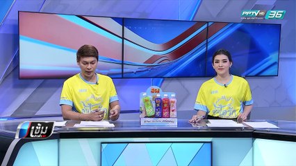 พสกนิกรเฝ้าฯรับเสด็จ “สมเด็จพระเจ้าอยู่หัว” ทรงจักรยาน “Bike อุ่นไอรัก” - เข้มข่าวค่ำ