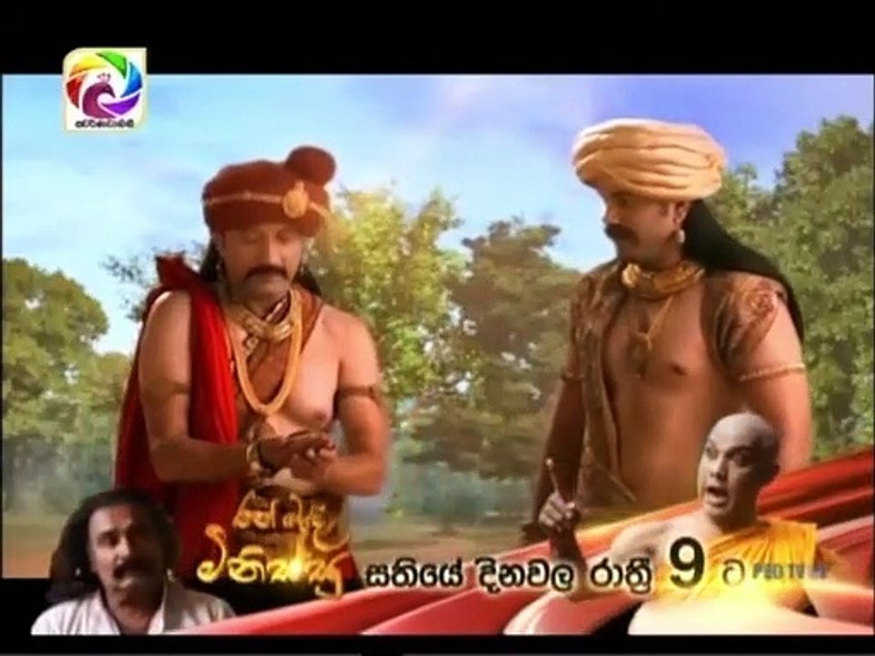 Maharaja Kansa Teledrama - 321 - 06th July 2019