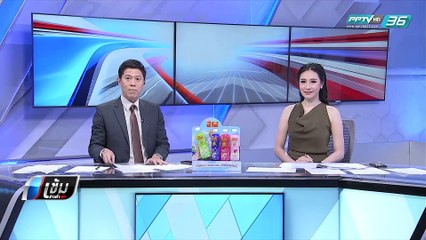 บัตรเลือกตั้ง “อินโดนีเซีย” ขนาดเท่ากระดาษเอ2 “ข้อมูลครบถ้วน” - เข้มข่าวค่ำ