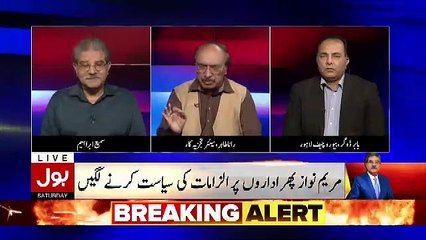 Tajzia Sami Ibrahim Kay Sath – 6th July 2019