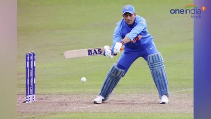 World Cup 2019: ICC celebrated MS Dhoni's illustrious career with a video post | वनइंडिया हिंदी
