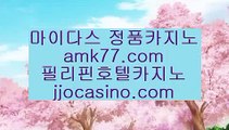 빅휠✨시드머니✨시드✨뻥카✨돌려✨리얼✨리얼라이브✨단속✨단속기간✨리스크✨생바✨amk77.com✨빅휠