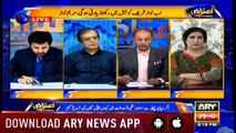 Aiteraz Hai | Adil Abbasi | ARYNews | 6 July 2019
