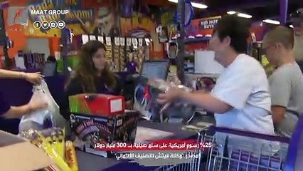 حرب العملات.. كارثة جديدة تهدد الاقتصاد العالمي