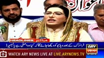 Headlines | ARYNews | 2100 | 6 July 2019