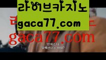 【실시간】【바카라줄타기방법】온라인카지노사이트  ( Ε禁【 마이다스카지노。ＣoＭ 】銅) -바카라사이트추천 인터넷바카라사이트 바카라필승법 필리핀카지노후기 인터넷카지노사이트추천【실시간】【바카라줄타기방법】