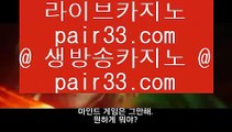 먹전   센트럴 마닐라     https://www.hasjinju.com  실제카지노 - 온라인카지노 - 온라인바카라   먹전