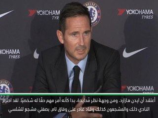 لقطة: كرة قدم: لن نبكي على الأطلال بسبب رحيل هازارد- لامبارد