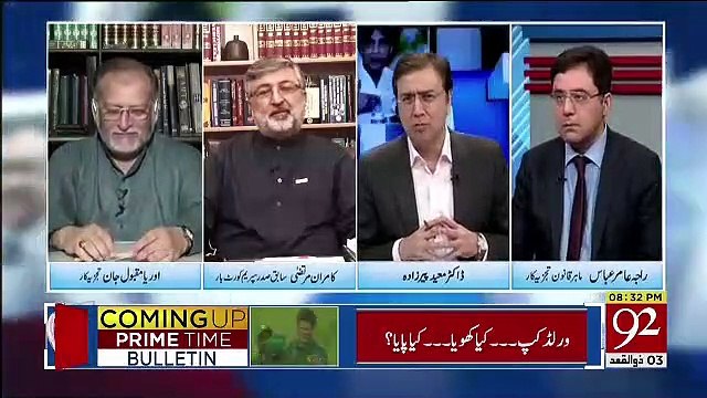 Me Ye Manne Ke Lie Tayar Nahi Hun Ke Ek Judge Ka Act Pure Idare Ki Credibility Ko Effect Karega.. Orya Maqbool Jaan