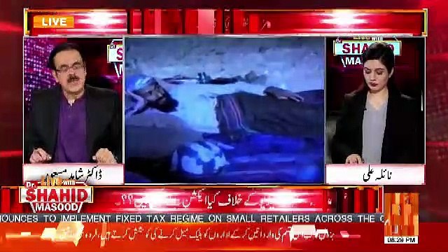 Aaj Jab Mariyam Nawaz Press Conference Karne Aain Tab Unke Sath Jitni Shaksiyat Thin Unke Ilm Me Ye Baat Nahi Thi Ke.. Shahid Masood Telling