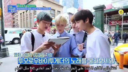 الحلقة الثانية من البرنامج الواقعي - الجزء الثاني