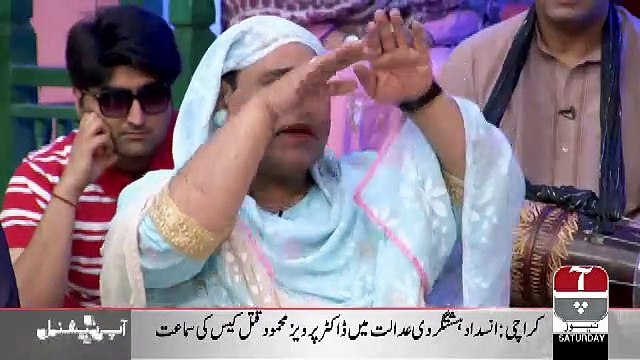 Khabarzar – 6th July 2019