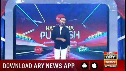 Har Lamha Purjosh | Waseem Badami | 6th July 2019