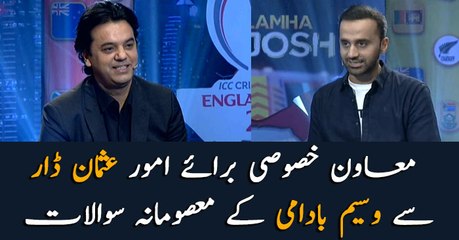 Waseem Badami's "Masoomana Sawal" with Usman Dar