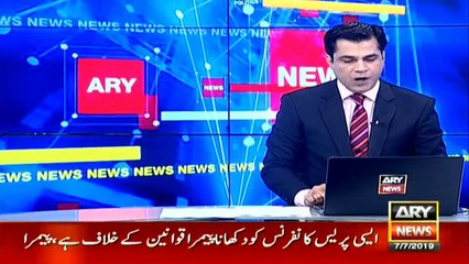 پیمرا کا مریم نواز کی پریس کانفرنس پر ٹی وی چینلز کو نوٹس