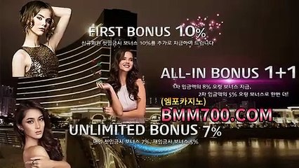 카지노식보 『bmm700.com』 식보승률