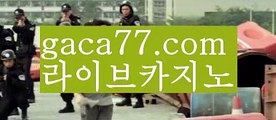 //카지노마스터// 카지노사이트쿠폰 ( Θ【 すす gaca77.com  すす】Θ) - 카지노사이트쿠폰 바카라사이트 코리아카지노 온라인바카라 온라인카지노 마이다스카지노 바카라추천 모바일카지노//카지노마스터//