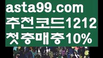 【바카라줄타기】٩๏̯͡๏۶【 asta99.com】 ᗔ【추천코드1212】ᗕ ∰‍오리엔탈카지노【asta99.com 추천인1212】오리엔탈카지노✅카지노사이트✅ 바카라사이트∬온라인카지노사이트♂온라인바카라사이트✅실시간카지노사이트♂실시간바카라사이트ᖻ 라이브카지노ᖻ 라이브바카라ᖻ ‍【바카라줄타기】٩๏̯͡๏۶【 asta99.com】 ᗔ【추천코드1212】ᗕ ∰