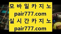 라이브카지노주소  ()(); ✅온라인카지노 -- (  7gd-114.com ) -- 온라인카지노 실제카지노사이트 pc카지노✅ ()();  라이브카지노주소