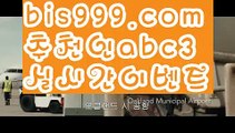 해외놀이터{{bis999.com}}[추천인 abc3]안전놀이터주소ఋ 안전놀이터모음ಞ (www.ggoool.com)안전한놀이터찾는법ౡ 안전한사설놀이터ಞ 안전공원온라인토토 ಞ토토사이트순위ಛ  {{bis999.com}}[추천인 abc3] 성인안전놀이터ಞ 사설토토사이트(www.ggoool.com) ౡ실시간토토사이트 온라인토토 먹튀보증업체ᙵ {{bis999.com}}[추천인 abc3] 먹튀헌터ಛ  먹튀커뮤니티 먹튀폴리스ಛ  검증놀이터ౡ 토토검증커뮤니티 메이저놀이