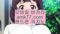 생바✨생활✨입금보너스✨출금보너스✨벳✨뱃✨오링✨쿱출✨쿺출✨복구✨입장✨보증✨amk77.com✨생바