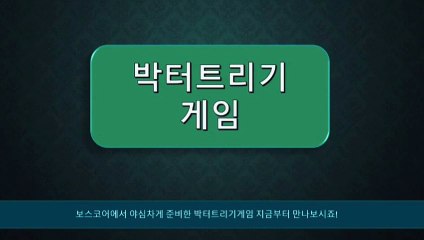 하키픽 하키분석 사이드키워드 서비스에대해서 판단할수있다