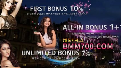 카지노게임 『bba200.com』 카지노하는법