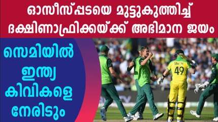 ഓസീസ്പ്പടയെ മുട്ടുകുത്തിച്ച് ദക്ഷിണാഫ്രിക്കയ്ക്ക് അഭിമാന ജയം