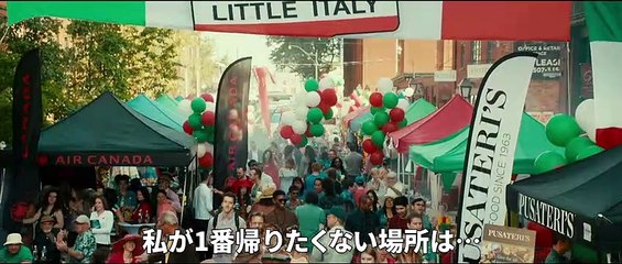 映画『ハッピー・シェフ！ 恋するライバル』