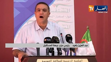 عبد العزيز بلعيد: الأحزاب السياسية في الجزائر بنيت كأبواق لبعض التيارات