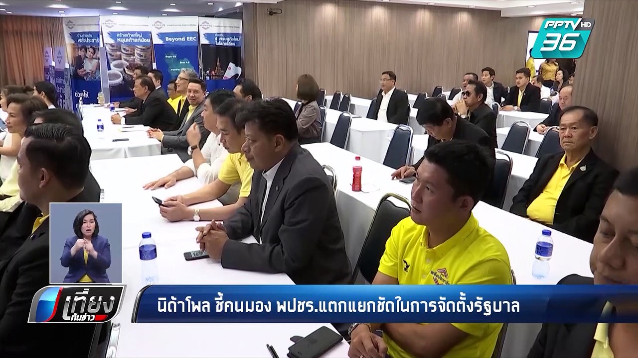 นิด้าโพล ชี้ ปชช. ส่วนใหญ่ อยากให้ “ประยุทธ์” แ...