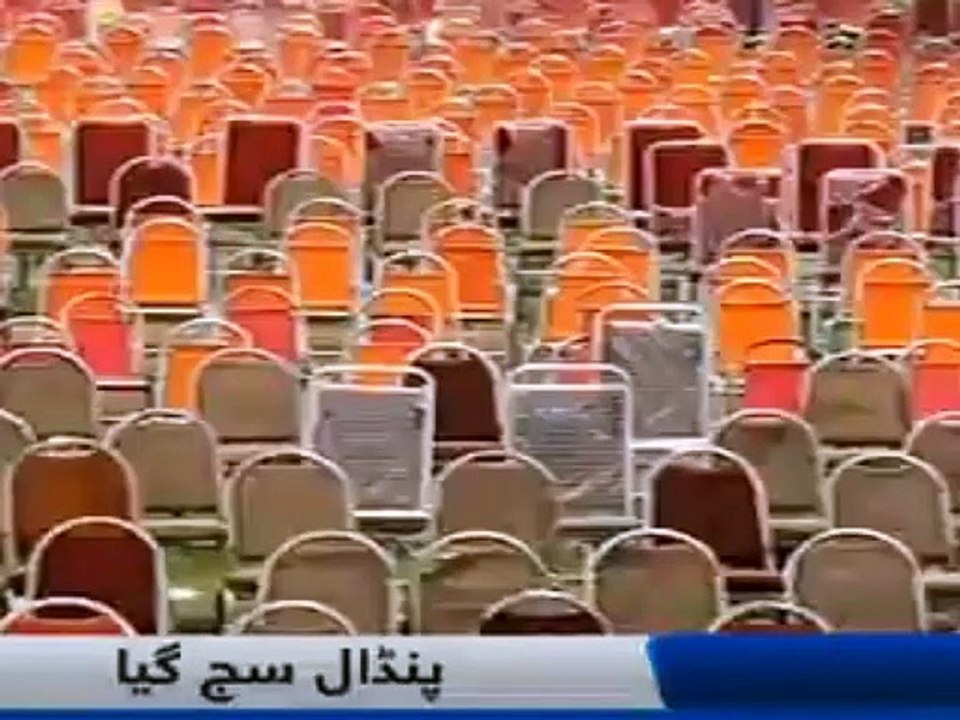 4بجے کی ھیڈ لائن پی ٹی وی سپورٹ