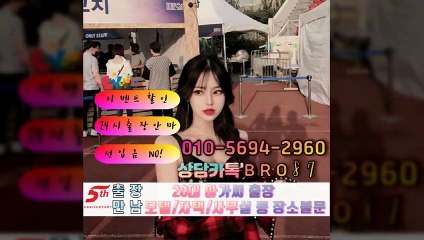 울산출장안마 -후불100%ョØ1Øg5694g2960【카톡bro 87】울산전지역출장마사지 울산출장아가씨 울산출장안마울산콜걸 울산출장마사지후기 울산출장안마■☁☜