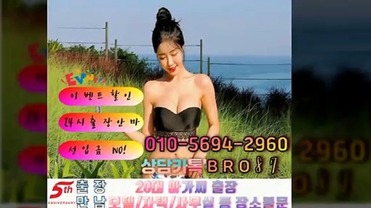 창원출장안마 -후불100%ョØ1Øt5694t2960【카톡bro 87】창원전지역출장마사지 창원출장아가씨 창원출장안마창원콜걸 창원출장마사지후기 창원출장안마✃▨★