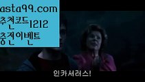 【파워볼사다리대여】†【 asta99.com】 ᗔ【추천코드1212】ᗕ ༼·͡ᴥ·༽파워사다리밸런스【asta99.com 추천인1212】파워사다리밸런스✅파워볼 ᙠ 파워볼예측ᙠ  파워볼사다리 ❎ 파워볼필승법✅ 동행복권파워볼❇ 파워볼예측프로그램✅ 파워볼알고리즘ᙠ  파워볼대여 ᙠ 파워볼하는법 ✳파워볼구간【파워볼사다리대여】†【 asta99.com】 ᗔ【추천코드1212】ᗕ ༼·͡ᴥ·༽