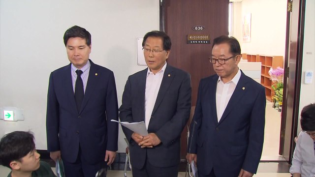 예결위, 추경안 심사일정 잠정 합의... 19일 의결 / YTN