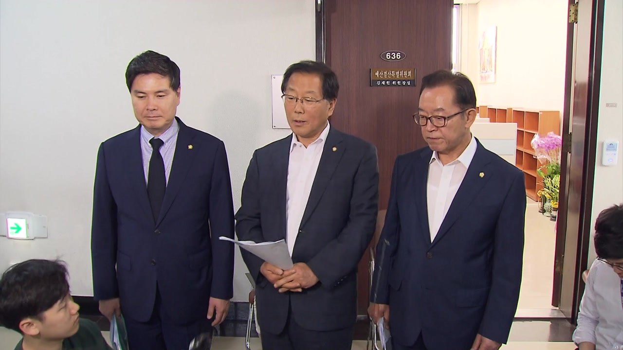 예결위, 추경안 심사일정 잠정 합의..."19일 의결" / YTN