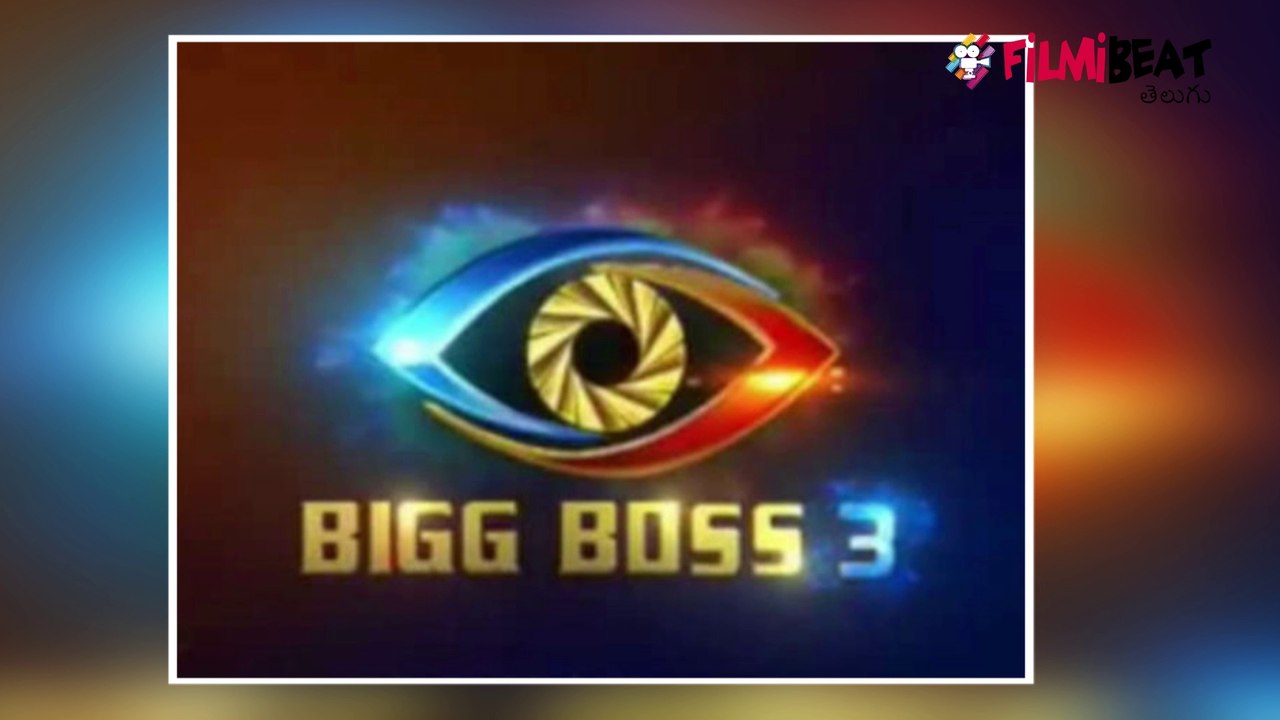Bigg Boss Telugu 3 : Tollywood Crazy Actress In...