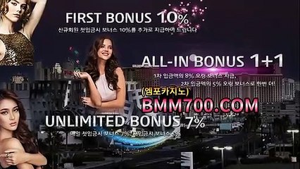 강원랜드블랙잭 『bmm700.com』 룰렛배당
