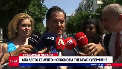 Γεωργιάδης: Από σήμερα ξεκινά η σκληρή δουλειά για να γίνουν όλα