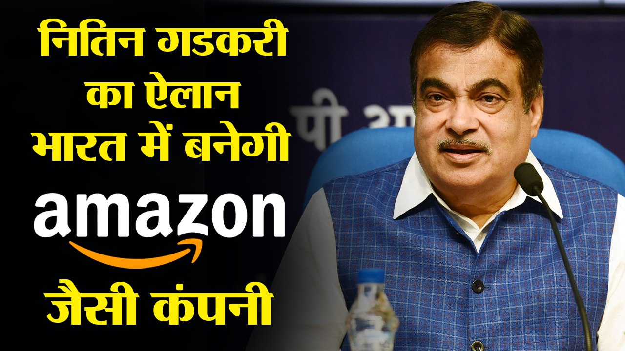 Step Aside, Desi Amazon is coming