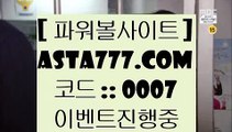 폭스카지노  4   라이브스코어- ( →【  asta99.com  ☆ 코드>>0007 ☆ 】←) - 실제토토사이트 삼삼토토 실시간토토   4  폭스카지노