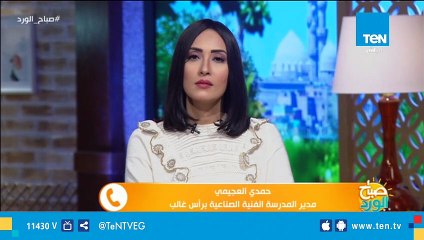 تعرف على التفاصيل الكاملة عن مدرسة لم ينجح أحد في البحر الأحمر