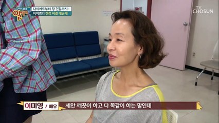 탱글탱글 수분 폭발 이미영씨의 피부 비결 大공개