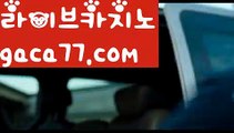 ((zkwlshtkdlxm))마이다스카지노-{只 gaca77.com 只】필리핀카지노슬롯뜻슬롯사이트추천슬롯머신사이트윈슬롯생중계카지노유럽온라인카지노월드카지노사이트✅온라인카지노슬롯온라인슬롯머신사이트슬롯카지노우리계열카지노카지노게임우리카지노필리핀세부카지노세부워터프론트카지노후기세부카지노여권✅세부제이파크카지노세부이슬라카지노세부워터프론트카지노미니멈세부카지노에이전시세부카지노에이전트((zkwlshtkdlxm))