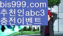 호날두 {{bis999.com}}[추천인 abc3]] 메시ಞ 박지성 프로토 월드시리즈 스페인리그 독일리그 ఋ토토박사(www.ggoool.com) ᙵ토토위즈ᙵ토토펀딩 배구사설토토사이트-ౡ{{bis999.com}}[추천인 abc3]안전한사설놀이터  ౡ월드컵토토ಛ(www.ggoool.com)  해외사이트순위 ౡ안전놀이터주소 스포츠토토사이트ぢ{{bis999.com}}[추천인 abc3]ぢ해외토토사이트ಛ  축구토토사이트ಞ 토토사이트 스포츠토토사이트스포츠토토사이트-