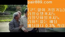 에그벳    스포츠토토배당률  ast7788.com ▶ 코드: ABC9 ◀ 캬툑 GAA54  네이버스포츠토트넘하이라이트    에그벳