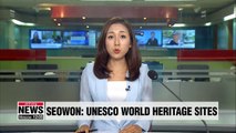 9 Korean Confucian Academies designated as UNESCO World Heritage Sites
