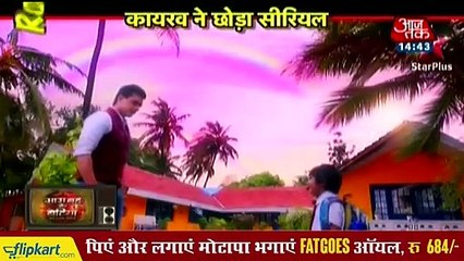 Yeh Rishta Kya Kehlata Hai - 8 July 2019 - Big Twist Nhi Rahega Kayrav - Star Plus