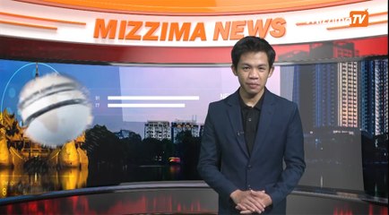 ဇူလိုင္ ၇ ရက္ေန႔ Mizzima TV
